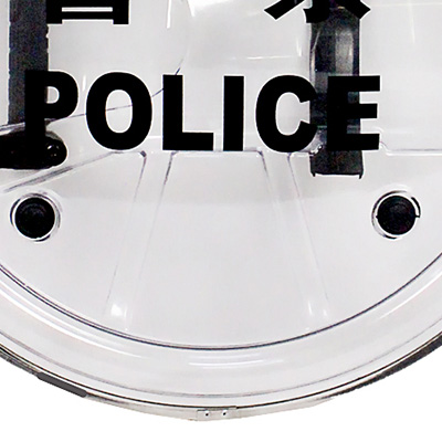 Benutzerdefinierter Riot Shield-Wortlaut